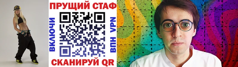 Магазины продажи наркотиков Называевск A PVP  КОКАИН  МЕФ  Каннабис  Амфетамин  гидра сайт  ГАШ 
