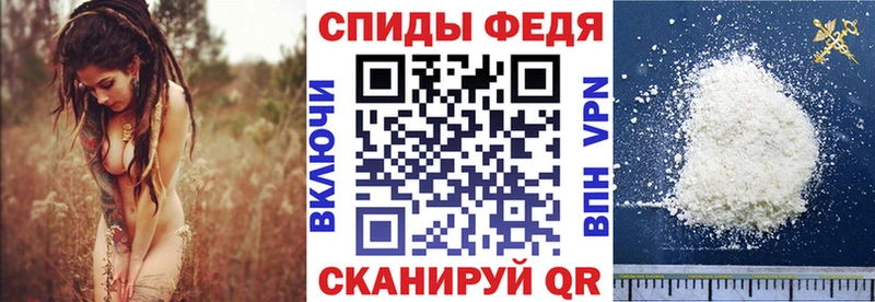 наркотики  Называевск  АМФЕТАМИН 97% 