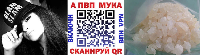 Alfa_PVP СК КРИС  сколько стоит  Называевск 