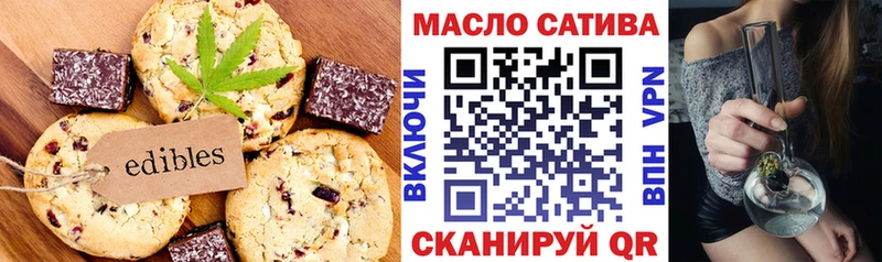 Печенье с ТГК конопля продажа наркотиков Называевск
