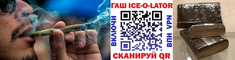 где найти наркотики  Называевск  блэк спрут ССЫЛКА  ГАШ гашик 