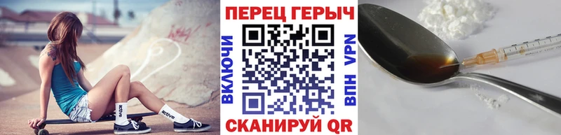 купить наркотики сайты  Называевск  кракен как зайти  ГЕРОИН Heroin 