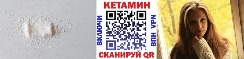 Кетамин ketamine  маркетплейс какой сайт  Называевск  сколько стоит 