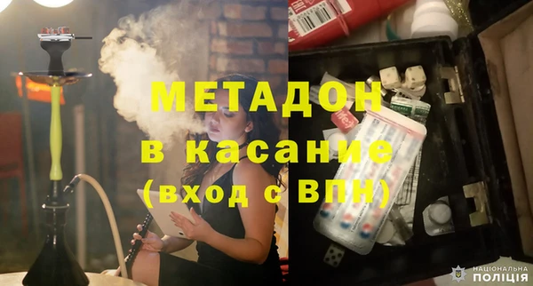 амфетамин Каменск-Шахтинский