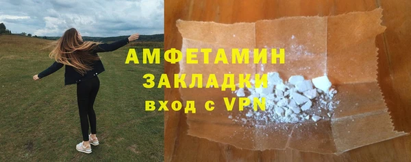 амфетамин Каменск-Шахтинский