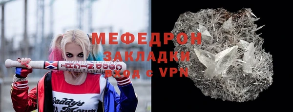 стаф Каменногорск