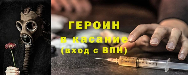 мескалин Каменка