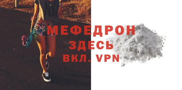амфетамин Каменск-Шахтинский