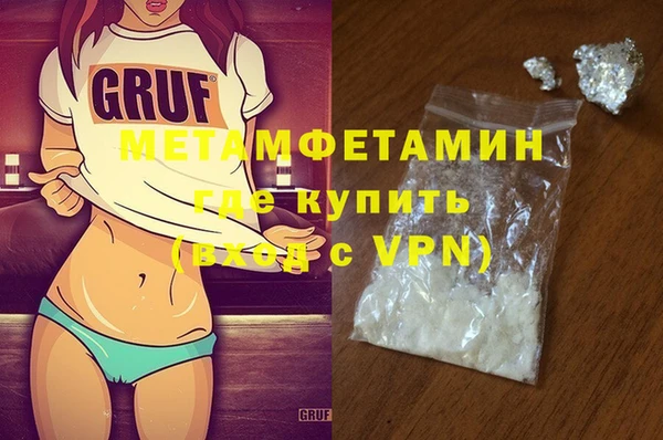 мескалин Каменка