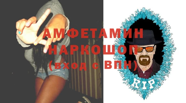 мескалин Каменка