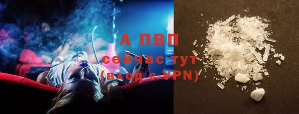 амфетамин Каменск-Шахтинский