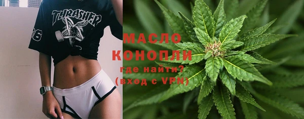 мескалин Каменка