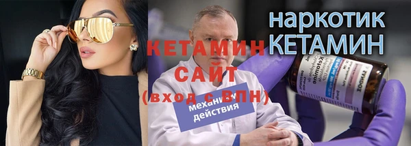 амфетамин Каменск-Шахтинский