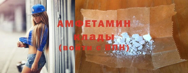 мескалин Каменка