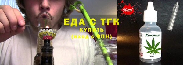 стаф Каменногорск