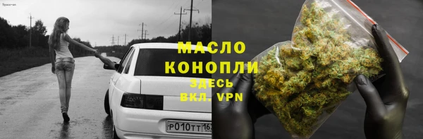 амфетамин Каменск-Шахтинский