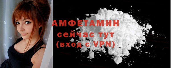 мескалин Каменка