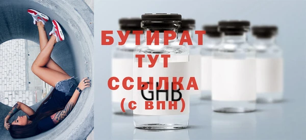 амфетамин Каменск-Шахтинский