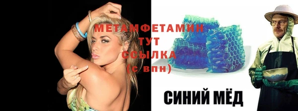 стаф Каменногорск