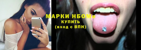 мескалин Каменка