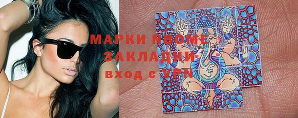 мескалин Каменка
