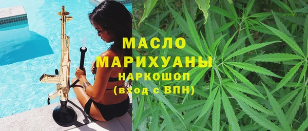 амфетамин Каменск-Шахтинский