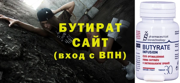 стаф Каменногорск