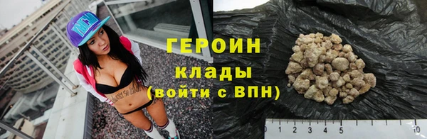 амфетамин Каменск-Шахтинский