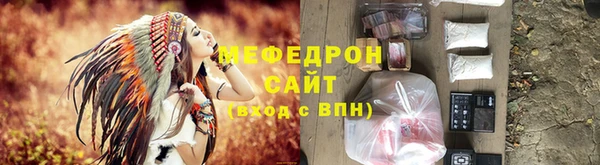 амфетамин Каменск-Шахтинский