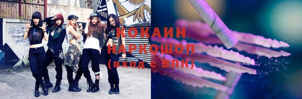 дурь Воткинск
