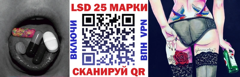 mega как войти Называевск LSD-25 экстази ecstasy