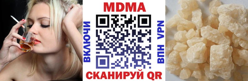 MDMA VHQ  ссылка на мегу зеркало  Называевск 