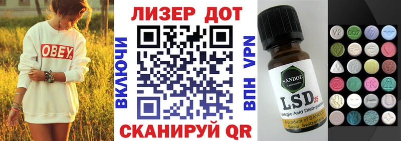 Наркотические марки 1,5мг  нарко площадка телеграм  Называевск 