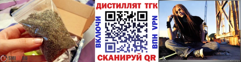 купить наркотик Называевск Дистиллят ТГК вейп